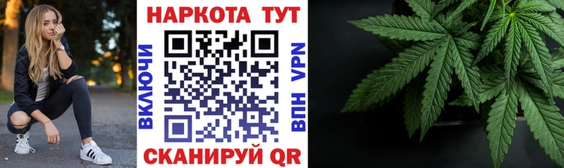Купить ГАШ  МАРИХУАНА  Alpha-PVP  МЕФ  Кокаин  Боровск