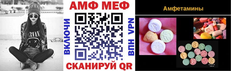 Купить закладки  Боровск  Амфетамин 97% 