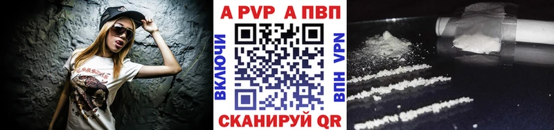 Купить закладки  Боровск  A-PVP Crystall 