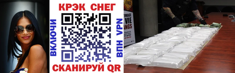 Купить где  Боровск  COCAIN Перу 