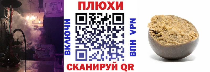 ГАШИШ VHQ  Купить где  Боровск 