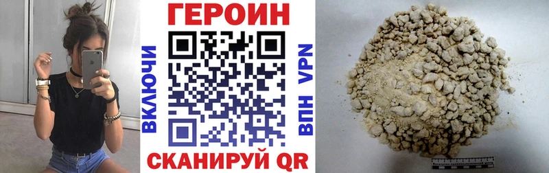 Купить  Боровск  Героин Афган 