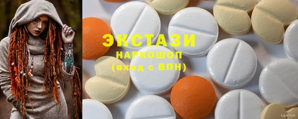 стаф Нязепетровск