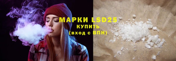 первитин Зеленокумск