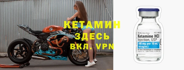 первитин Зеленокумск