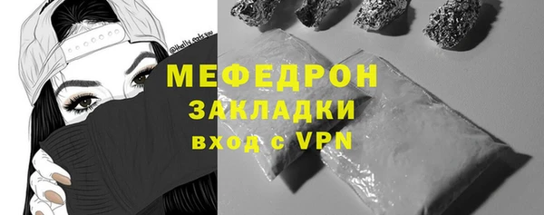 первитин Зеленокумск