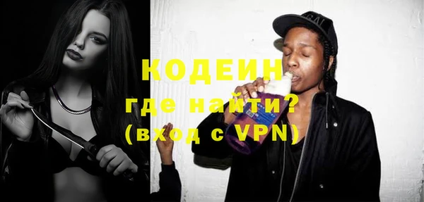 первитин Зеленокумск