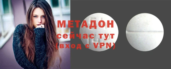 ALPHA-PVP Нягань