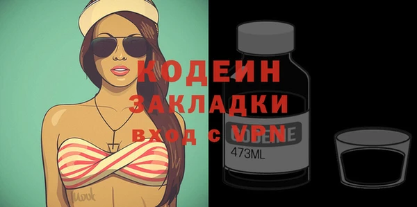 первитин Зеленокумск