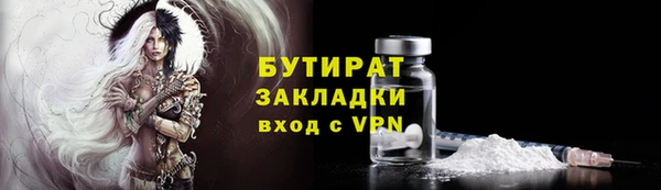 первитин Зеленокумск