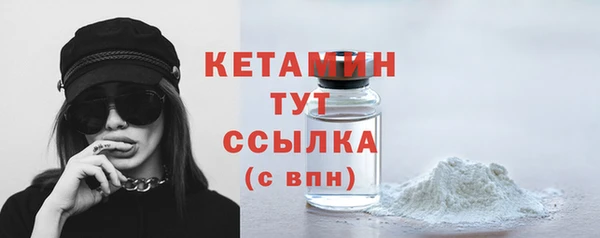первитин Зеленокумск