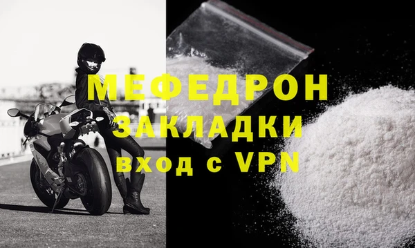 первитин Зеленокумск