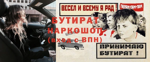 круглые Зеленодольск