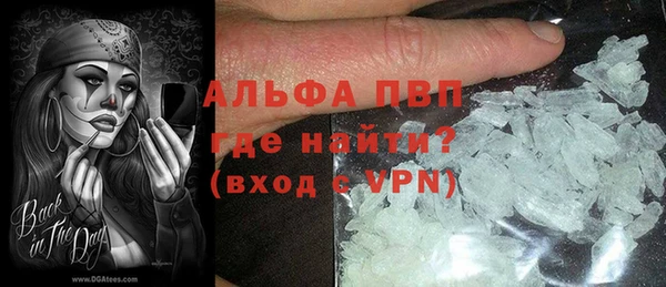 первитин Зеленокумск