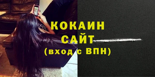 первитин Зеленокумск