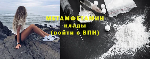 первитин Зеленокумск