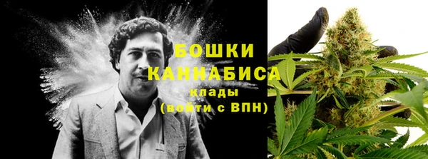 первитин Зеленокумск
