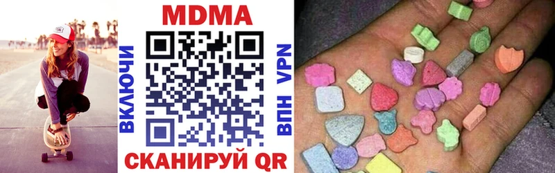 МДМА crystal Боровск