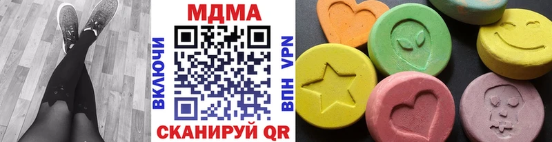 Купить закладки  Боровск  MDMA Molly 