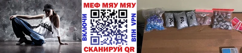 Купить  Боровск  Мефедрон мука 
