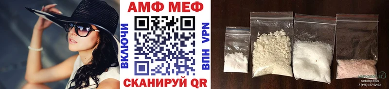 Метамфетамин пудра  Купить  Боровск 