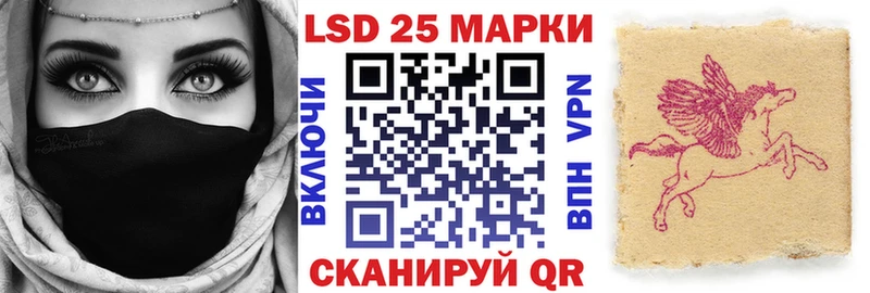 Марки NBOMe 1500мкг  Купить где  Боровск 
