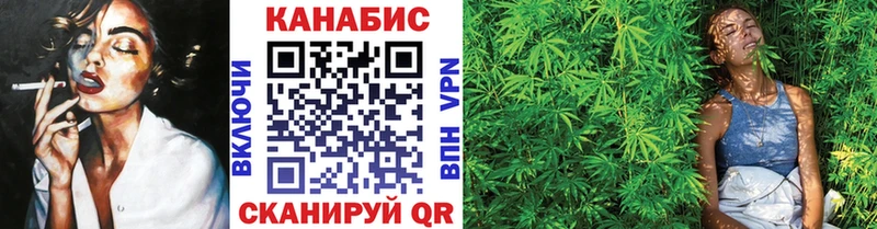 Бошки Шишки планчик  Купить закладки  Боровск 